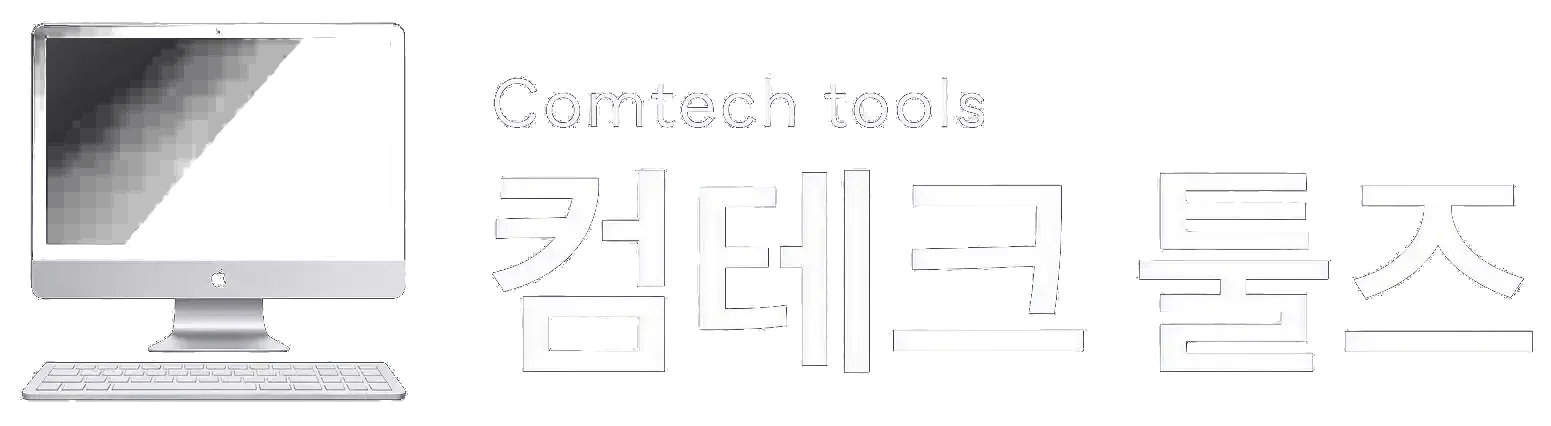 Comtechtools