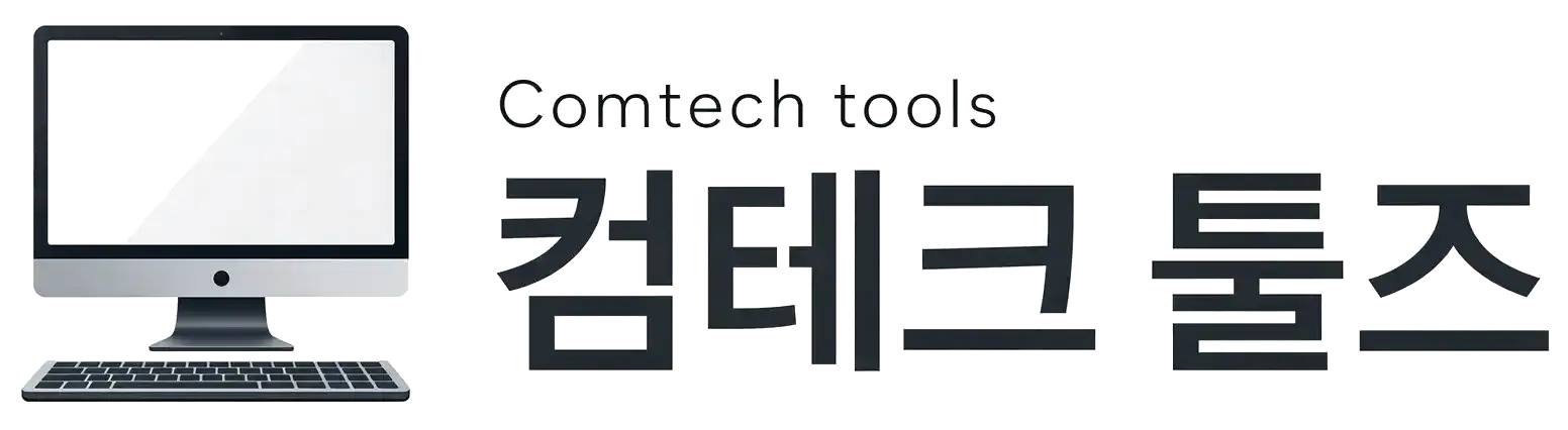 Comtechtools